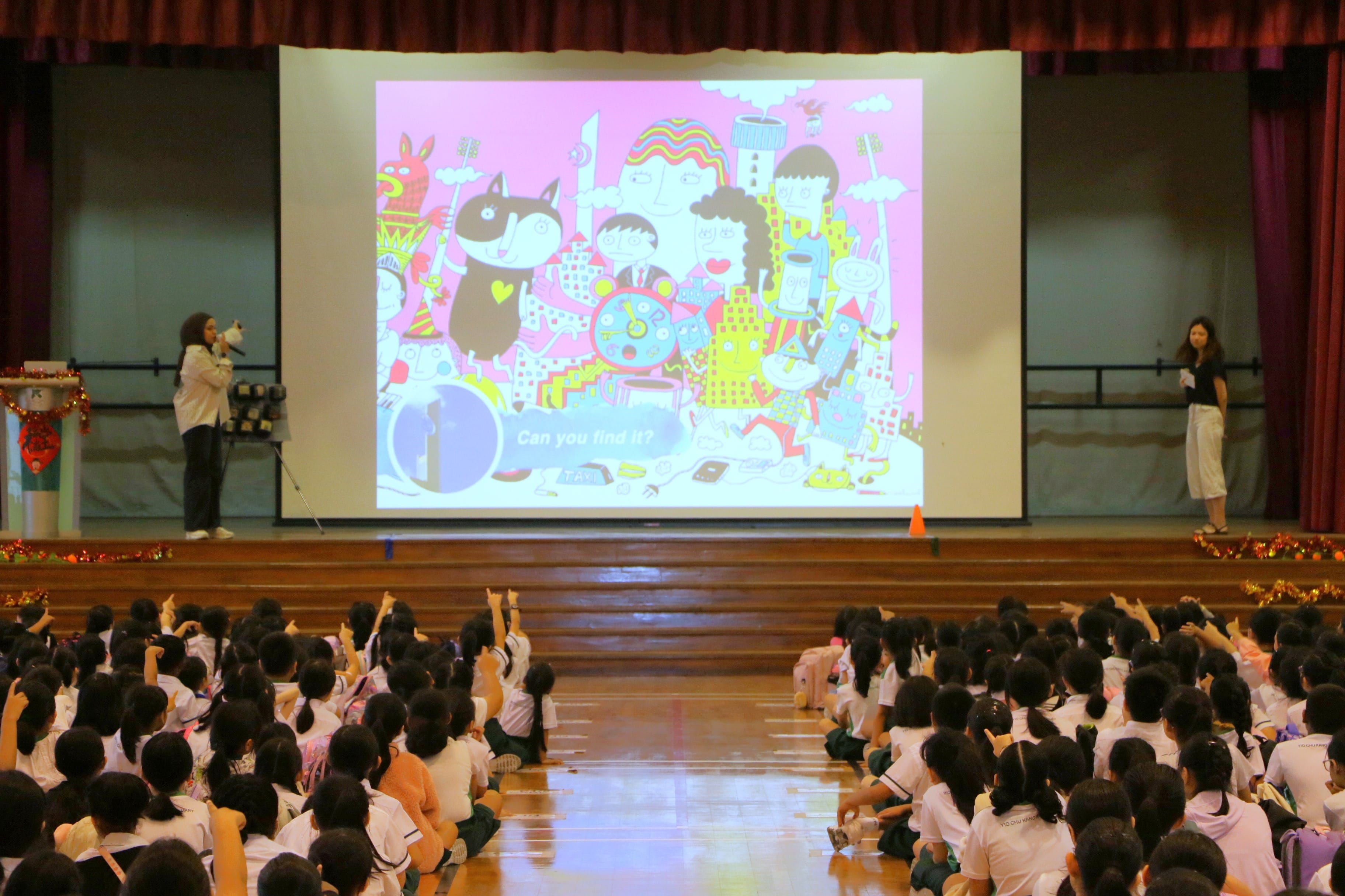 Aesthetics Assembly